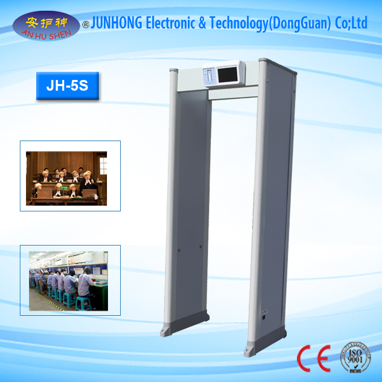 One of Hottest for Photoionization Ion Mobility Spectrometry - Touch Screen Metal Detector with 18 Zone – Junhong