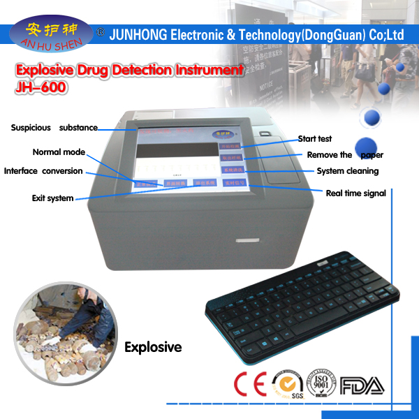 Good Quality Metal Detector For Food Industry - Desktop Explosive Detector with Storgae Function – Junhong