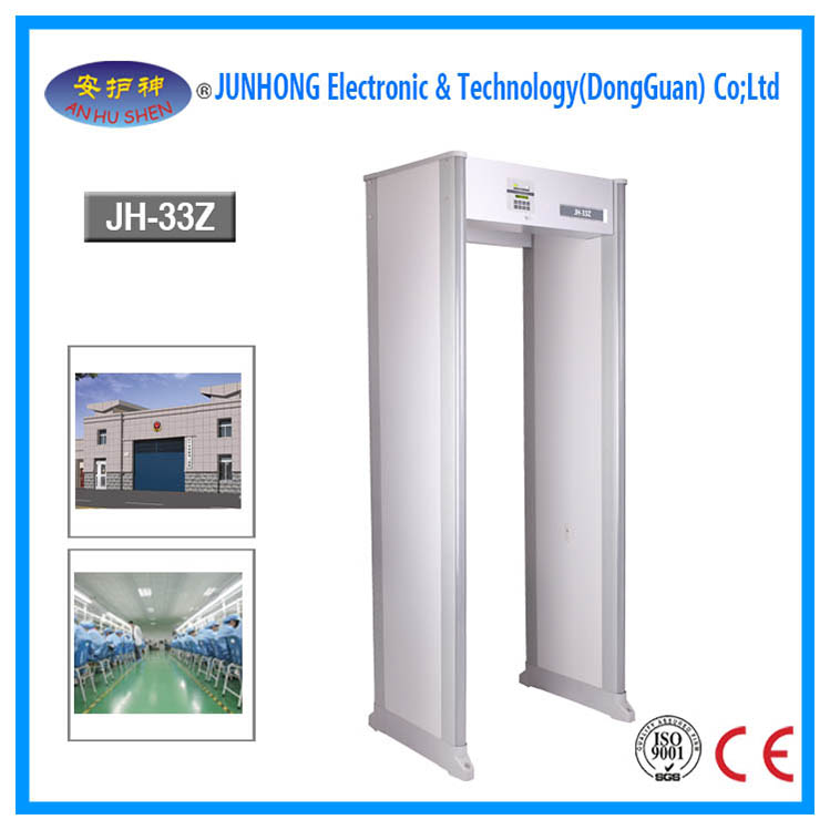 Wholesale Discount Medical X Ray Dry Film - DSP Circuit Walkthrough Metal Detector – Junhong