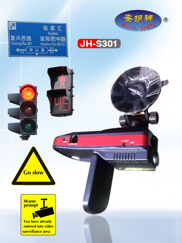 China Manufacturer for Treasure Hunter -
 Good Quality Speed Safety Car Radar Detector – Junhong