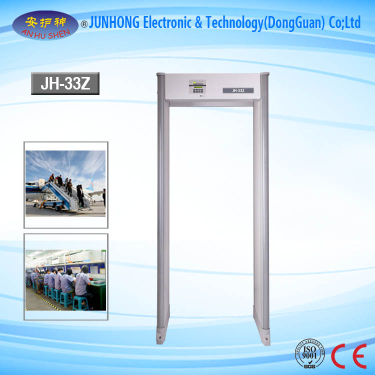 Professional China Anti-lost Alarm Key Finder - Station High Precision Walk Through Detecting Machine – Junhong