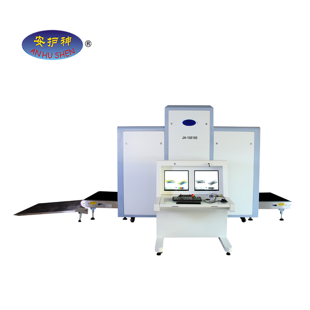 Discount Price Weight Sorting Machine - 100100 x-ray introscope for seaport – Junhong