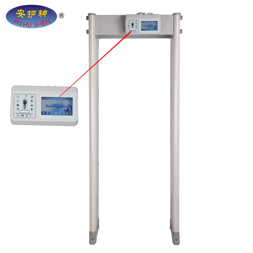 Special Design for Handheld Liquid Detector - Archway Metal Detector – Junhong