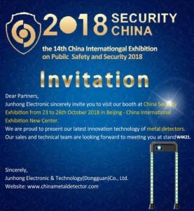 2018 China International Public Safety Products Expo is coming