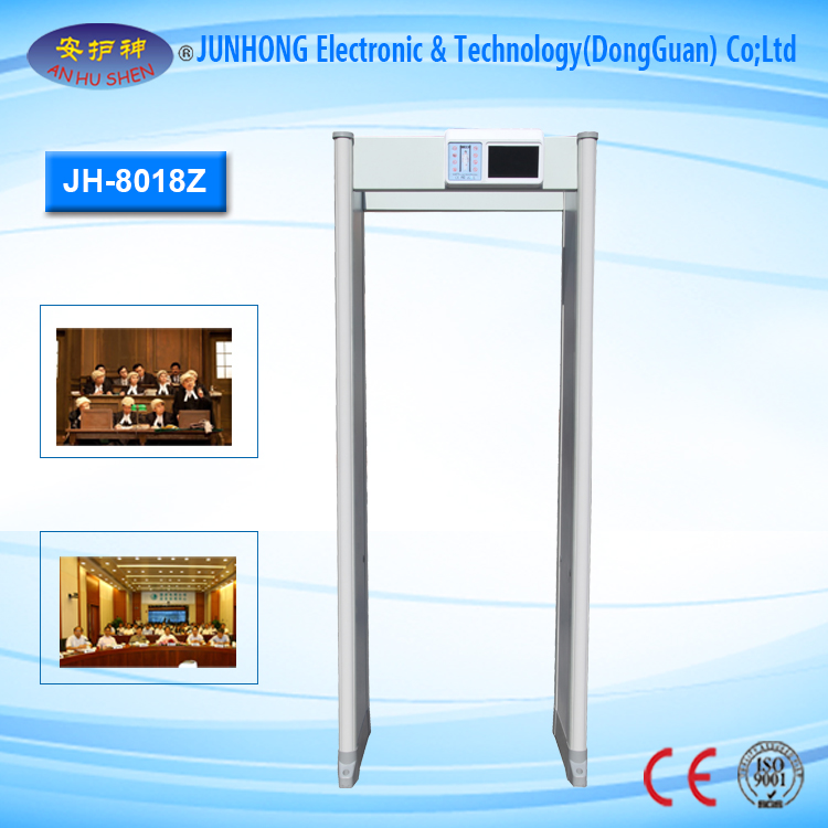 Factory supplied Alcohol Tester Gold Finder - Archway Security Body Scanner Walk Through Metal Detector – Junhong