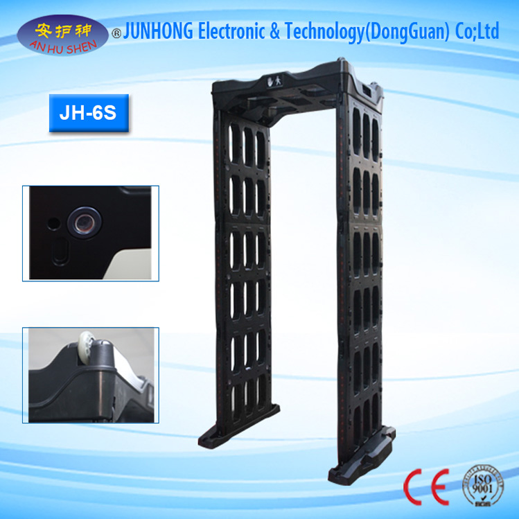 China OEM Super Scanner - Anti-Interfering Walk Through Gate – Junhong