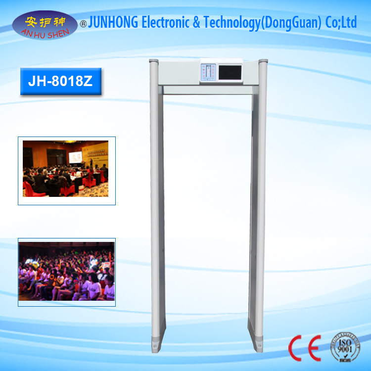 Factory Free sample Latest Spanish Language Health Quantum - Designer Door Frame Walk Through Metal Detector – Junhong