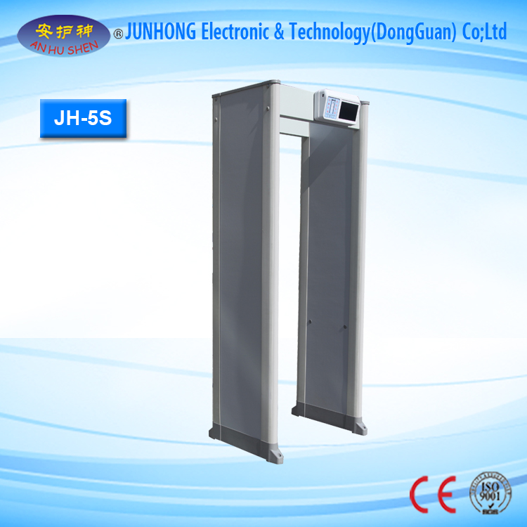 2017 New Style X Ray Machines For Sale - Archway And Door Frame Walkthrough Metal Detector – Junhong