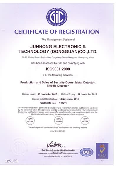 ISO9001 Certificate