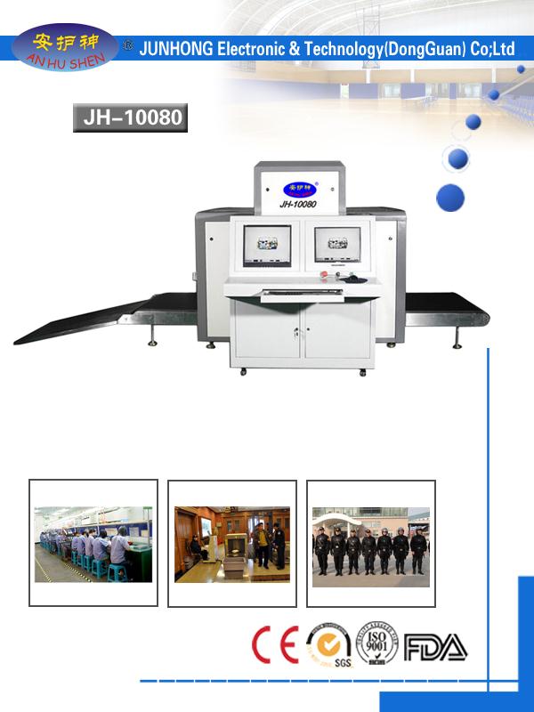 Airport Security X Ray Scanner