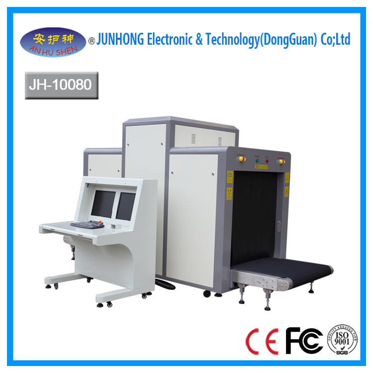 Industrial X Ray Luggage Machine