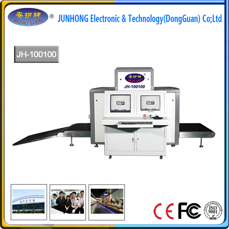 X Ray Luggage Scanner Cyprus