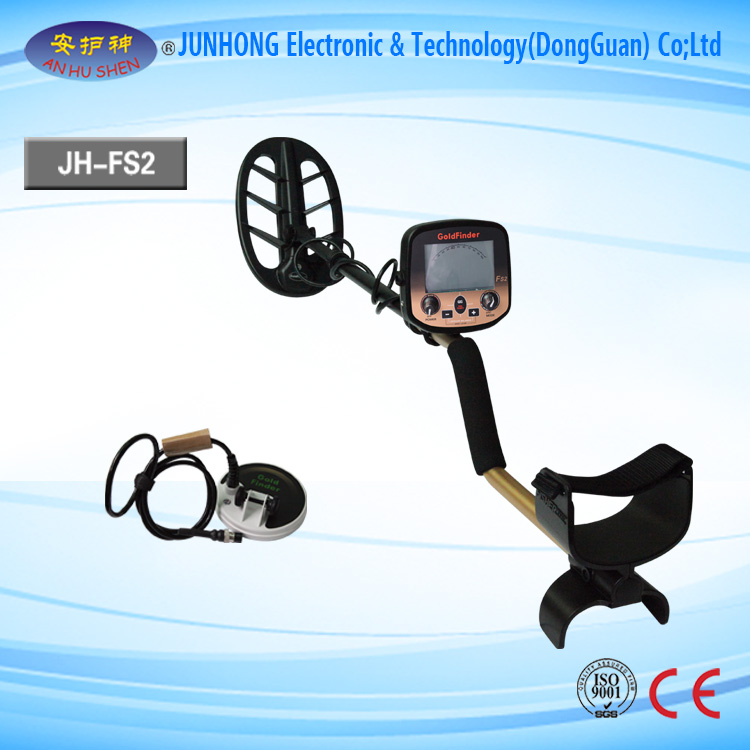 Mobile Metal Detector