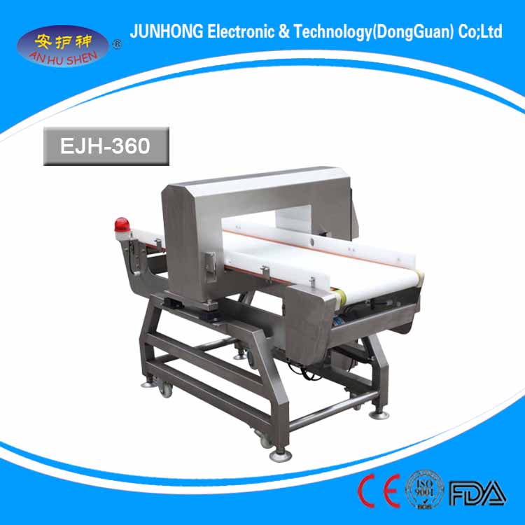 Auto-Conveying Metal Detector