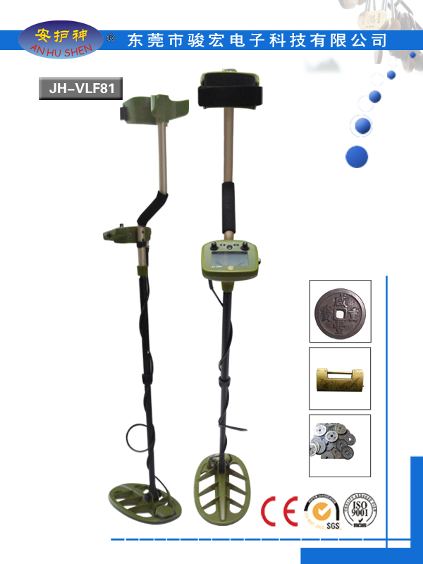 Best Price Underground Metal Detector