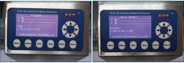 Industrial metal detector, metal detecter machine