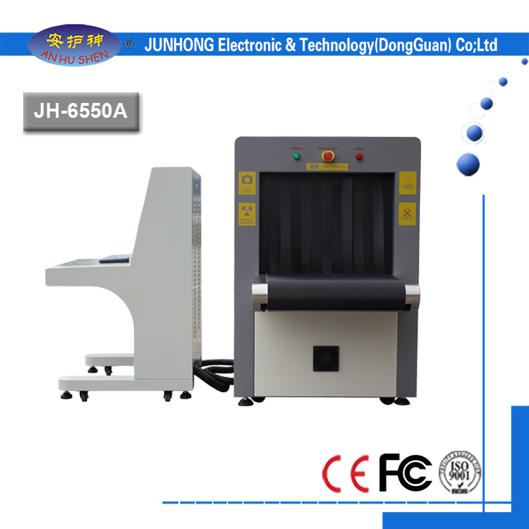 public security baggage screening X-ray machine