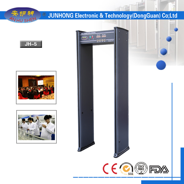 Password Protection Archway Metal Detector