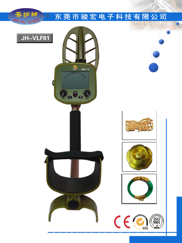 Gold Scan Scanner Metal Detector